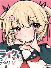 海贼王 和之国篇 歪歪漫画免费在线观看