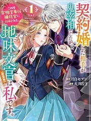 进击的巨人 最终季 歪歪漫画在线
