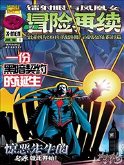 间谍过家家 第二季 歪歪漫画